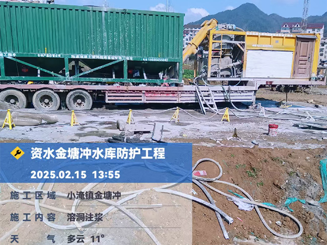 溶洞注浆工程